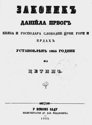 Zakonik knjaza Danila