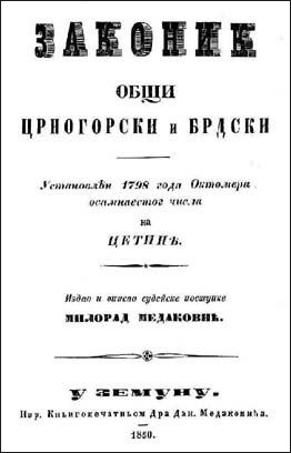 Zakonik Sv. Petra Cetinjskog